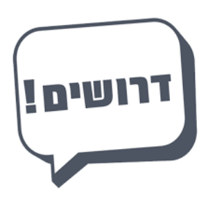 קבוצה לוגו של דרושים סטודנטים/בוגרים מספיר